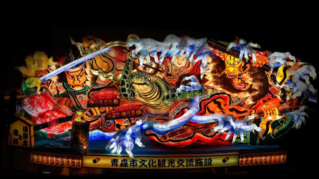 Nebuta Float