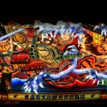 Nebuta Float