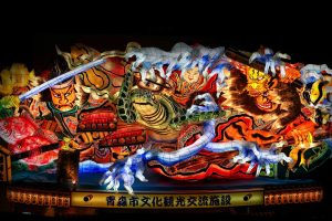 Nebuta Float