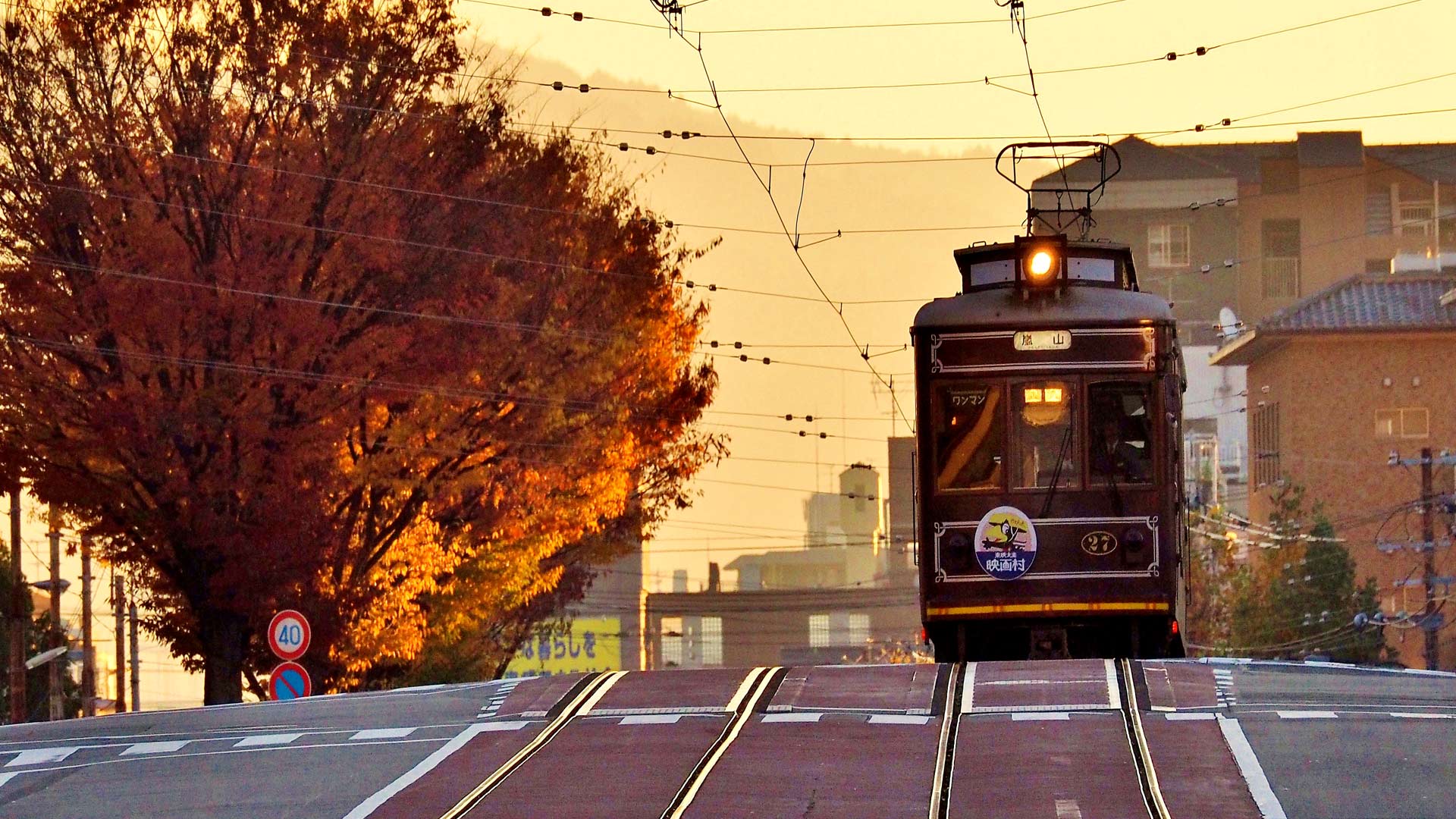 Arashiyama Line