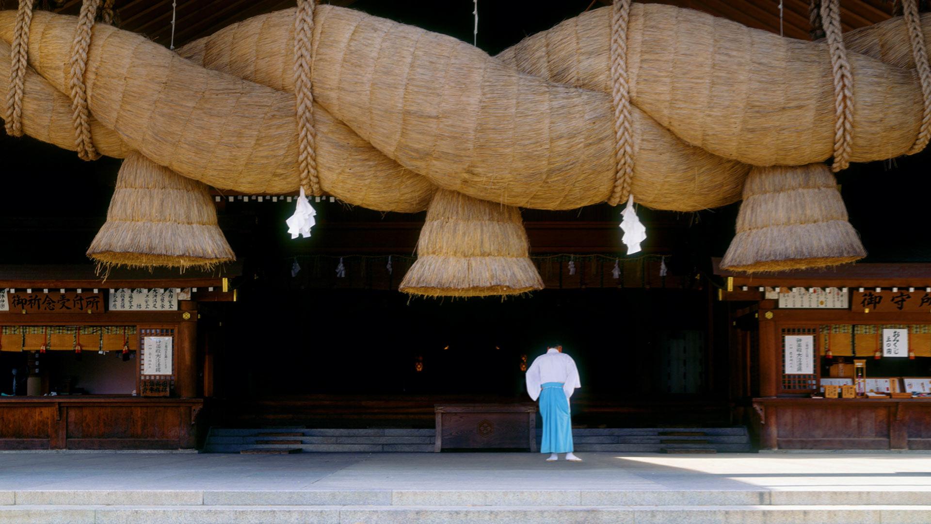 Izumo Taisha