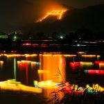 Kyoto Gozan Torii