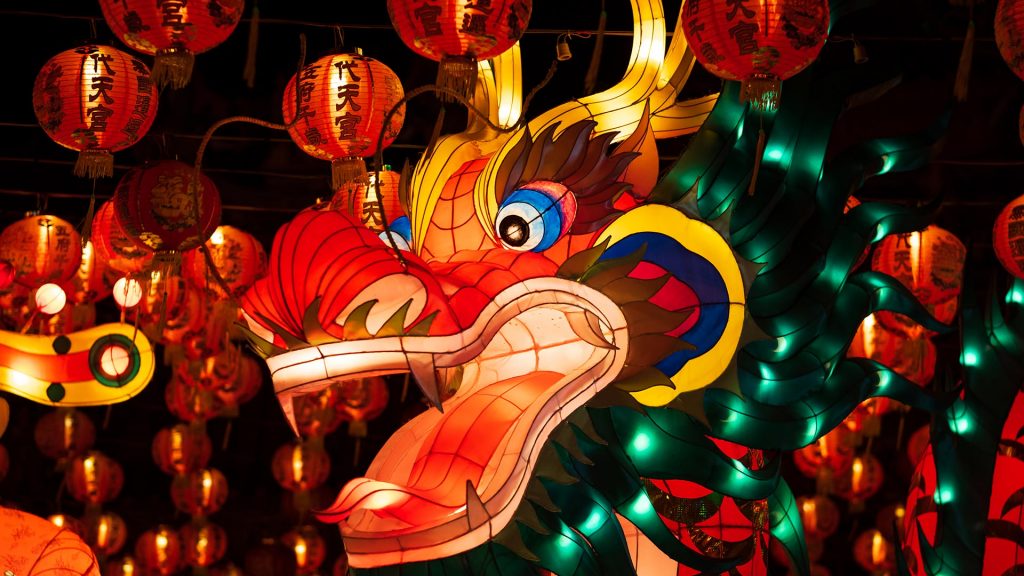 Lantern Festival2023