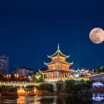 Guiyang Moon