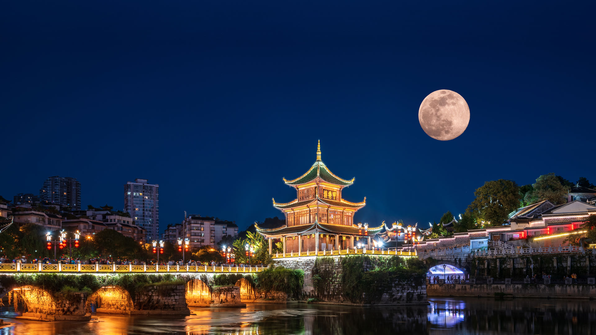 Guiyang Moon