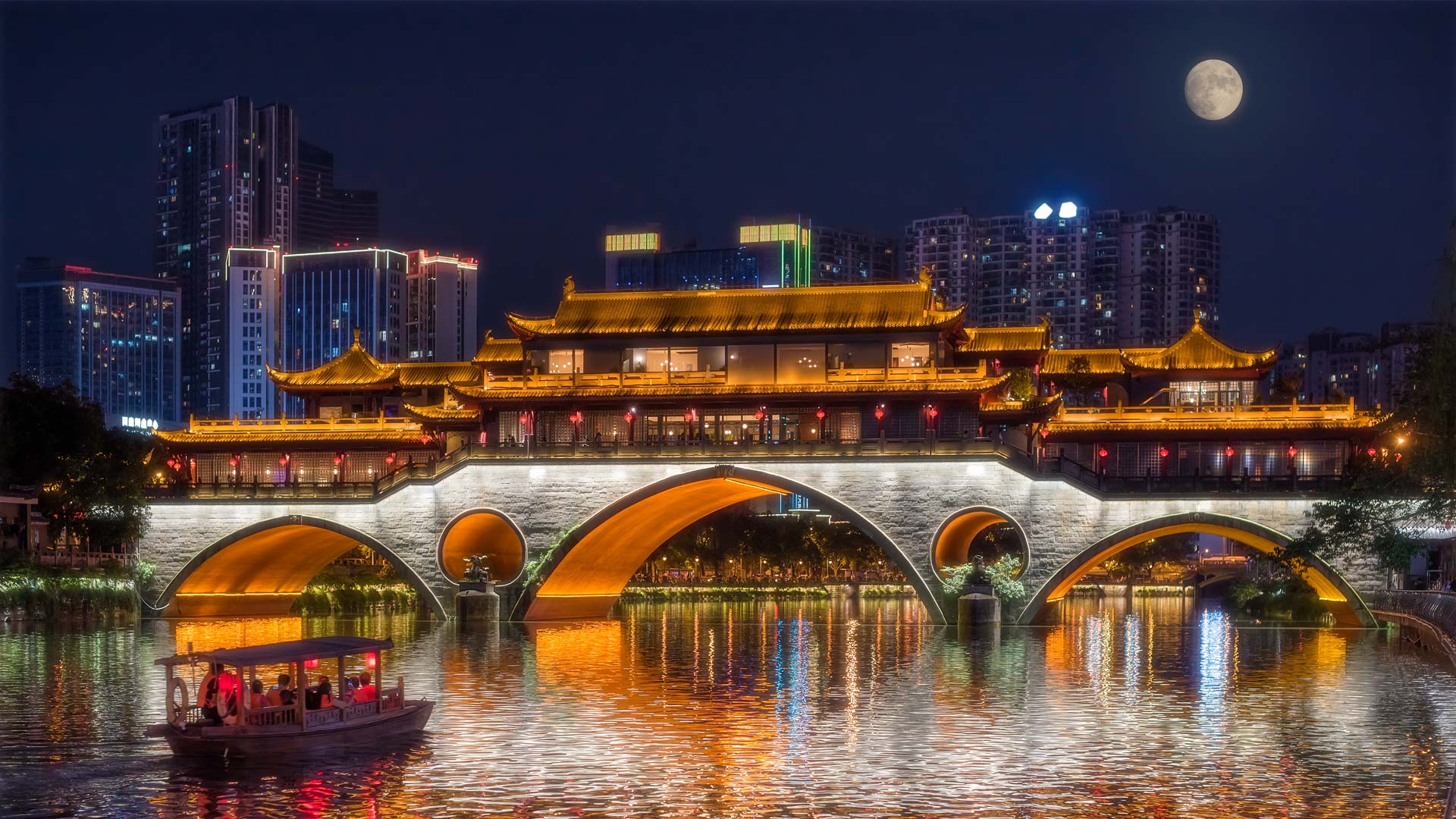 Anshun Bridge