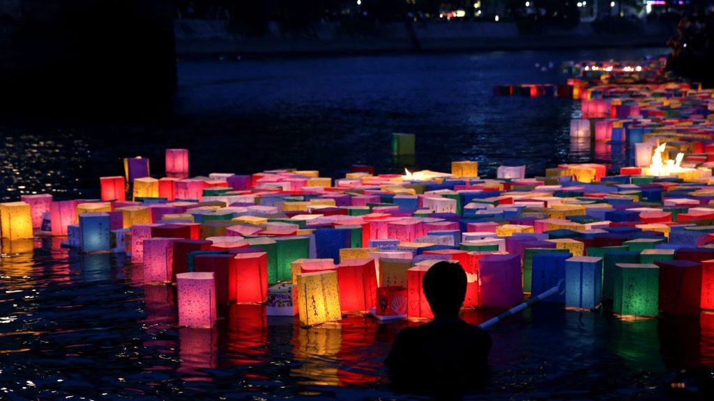 Hiroshima Peace Memorial2026